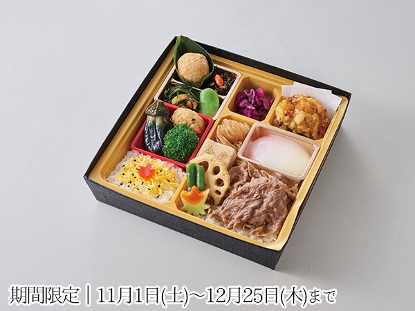 【折詰】冬の華