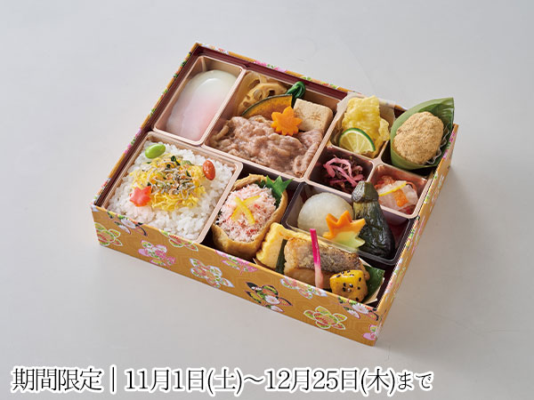 【折詰】粋・いき