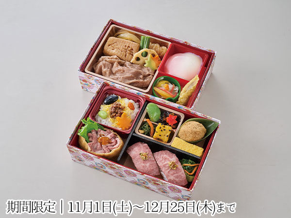 【折詰】神楽・かぐら