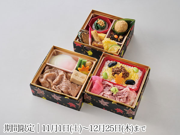 【折詰】雪月花・せつげっか