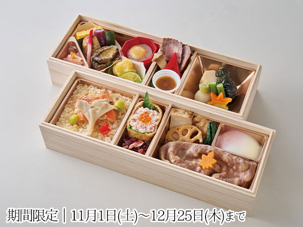 【折詰】磯宮・いそみや